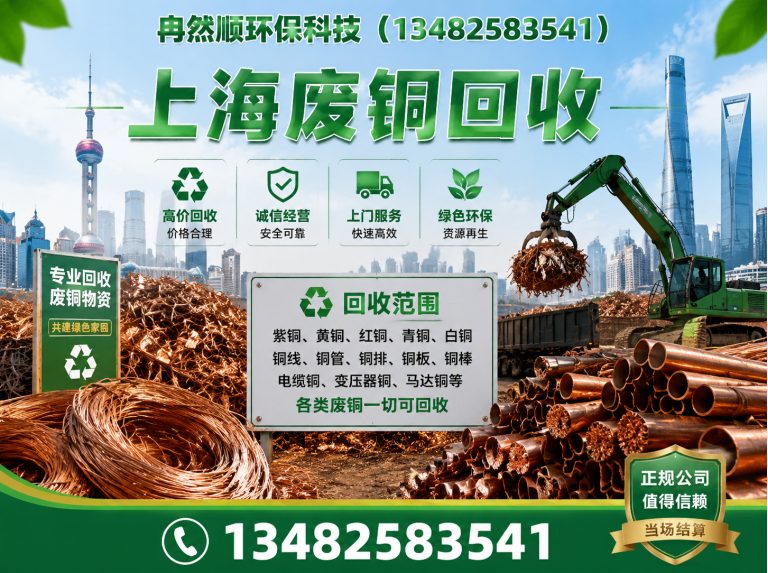 徐汇区变压器回收展示图